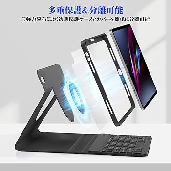 Amazon.co.jp: 2025 iPad 第11世代 (A16) 適用 キーボード
